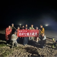 飛び入り参加歓迎☺️6月14日（金）夜：専光寺海岸で男前な焚き火会🔥 
