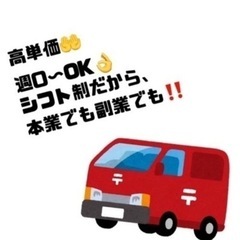 今がチャンス✨岐阜県内5エリアあります🍀