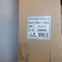 アコーディオンドアNJ－2　レール付き　１００×１８０　　