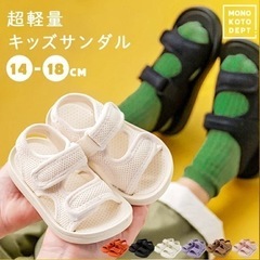 キッズサンダル スポーツサンダル ビーチサンダル シューズ サン...