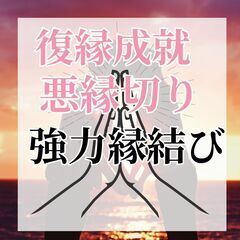 【ツインレイ男性が凄いと感じる魅力は？見分け方も紹介】プロ霊能力...