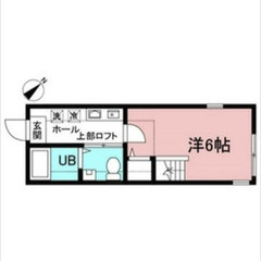 【🦚入居費用12万円🦚】✨審査No.1✨ 🔥JR横須賀線 保土ケ...