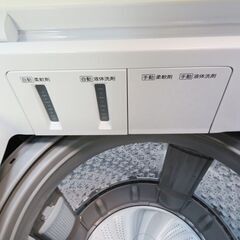 京都市内方面配達設置無料 【未使用品】ニトリ 8.0kg 縦型洗濯機 ファミリー FS02の画像