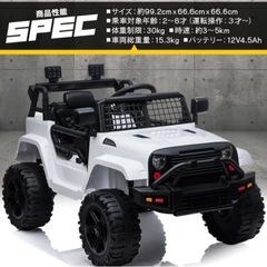 決まりました。キッズ用車。の画像