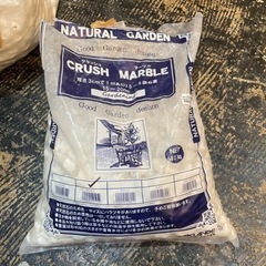 園芸用、敷石