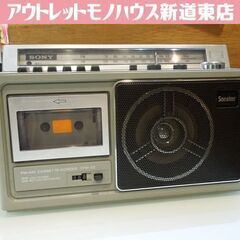 昭和レトロ SONY Sneaker CFM-22 FM/AM２...