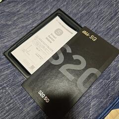 【GALAXY】 S20 5G グレー【取引中】