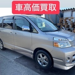 車検付き! トヨタヴォクシーz煌！