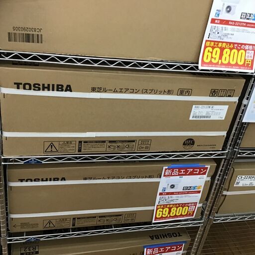 トウシバ/新品エアコン/RAS2213TM/2.2kw/2023