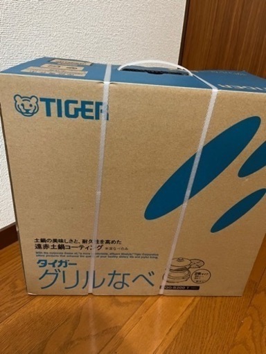グリル鍋