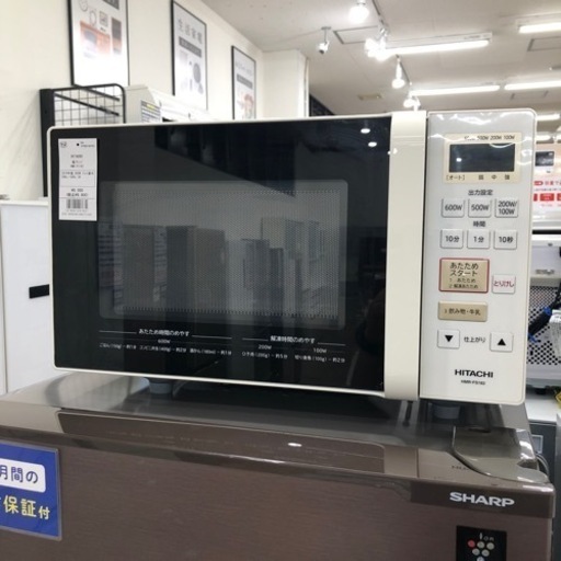 庫内フラットタイプの電子レンジのご紹介