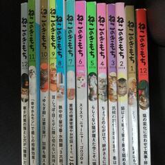 ねこのきもち2018　13冊セット の画像