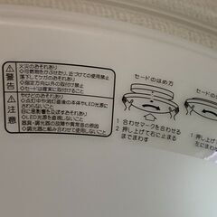 タキズミ LED 省エネ シーリングライト 調光 調色タイプ　その3の画像