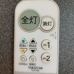 タキズミ LED 省エネ シーリングライト 調光 調色タイプ　その3の画像