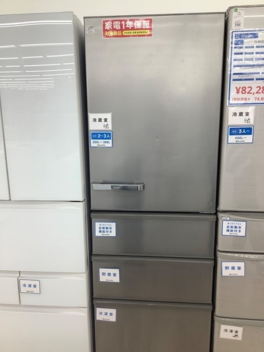 AQUAの4ドア冷蔵庫のご紹介！(トレファク寝屋川)