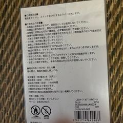 LEDケーブルプラスチックライトの画像