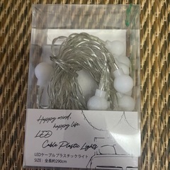 LEDケーブルプラスチックライト