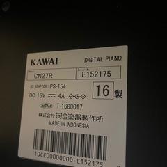 楽器 鍵盤楽器、ピアノの画像