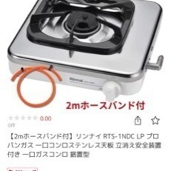 LP プロパンガス