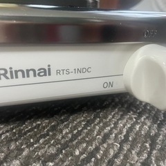 LP プロパンガスの画像