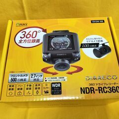 エンプレイス DIARECO ドライブレコーダー 500万画素 ...