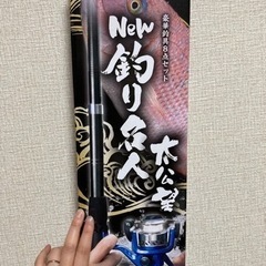 【決定】おもちゃの釣りセット