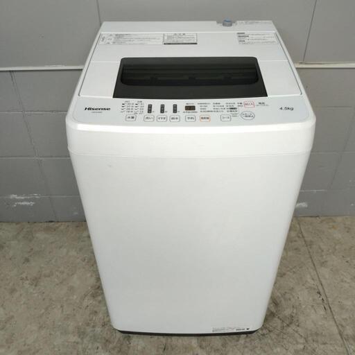 【決定済】Hisense ハイセンス 全自動電気洗濯機 HW-E4502 4.5kg 動作確認済み メンテナンス済み
