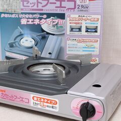 ☆★カセットフーコンロ　非常用　災害用　キャンプ　アウトドア用　動作品