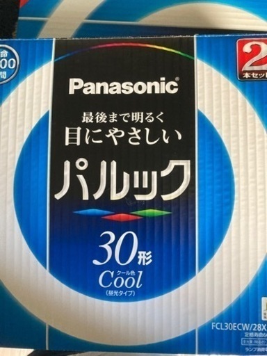 パナソニック　蛍光灯1つのみ②