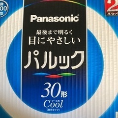 パナソニック　蛍光灯1つのみ②