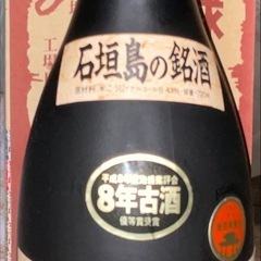 約29年古酒　手作り泡盛、おもと高嶺酒造所、43度8年古酒4合瓶。