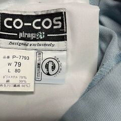 クラボウ　ズボン　スラックス　作業　色　ブルー系　ウエスト79の画像