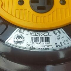日動工業 電工ドラム 三相200Vドラム アース付 20m ND-E320-20Aの画像