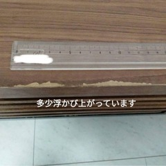 ニトリ　センターテーブル　カイエンの画像
