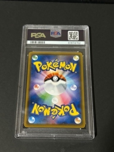 モクロームンクPSA10 ポケモンカードゲーム