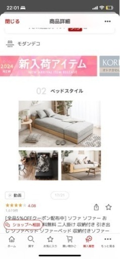家具 ソファ 2人掛けソファ