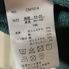 コールマンColeman Hoodieの画像