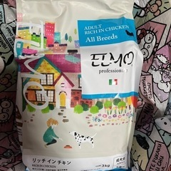 ELMO ドッグフード成犬用　3kg
