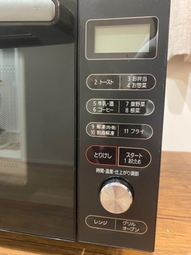 家電 キッチン家電 オーブンレンジ　MO-F1805-B