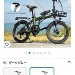 電動アシスト自転車EENOUR C4 (せの) 西日暮里の電動アシスト