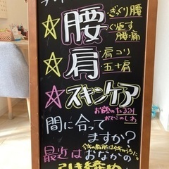 【友フェス！】おふくろ弁当新柏店で楽しいフェス！！ - 柏市