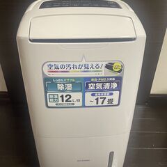 【12L/日,-17畳,不具合なし】除湿機【手渡し-無料】の画像