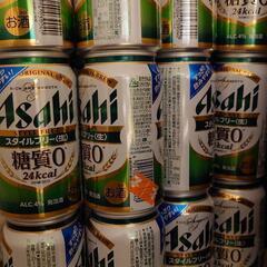 ビール発泡酒 約5510円分 アサヒスタイルフリー350ml29缶