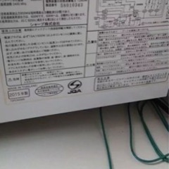 家電 キッチン家電 レンジの画像