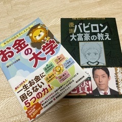 本/CD/DVD 雑誌