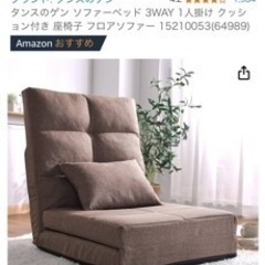 家具 寝具 布団の画像