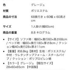 家具 寝具 布団の画像