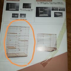 キャットゲージ3段