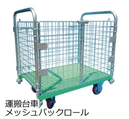業務用　運搬台車　カゴ台車  メッシュ台車 かご付き台車　運搬車　バスケット台車