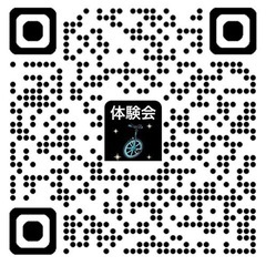 一輪車体験会の画像